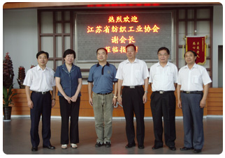 江蘇省紡織工業(yè)協(xié)會(huì )會(huì )長(cháng)謝明蒞臨公司指導