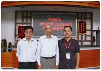中國紡織工業(yè)協(xié)會(huì )副會(huì )長(cháng)許坤元蒞臨公司指導